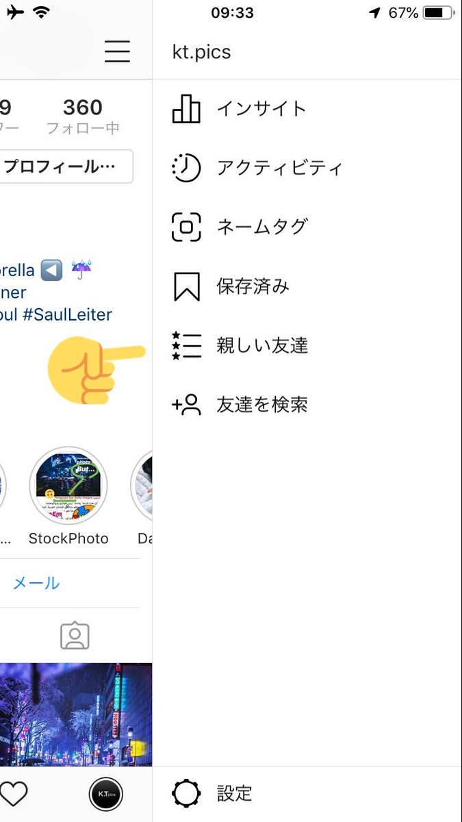 【2026年最新】インスタのシェアは相手にバレる？Dm送信・ストーリーズ転載・通知仕様を徹底解説
