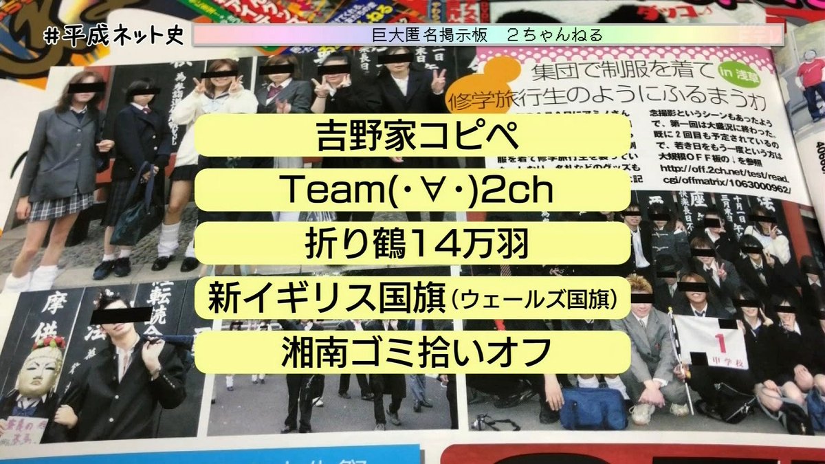 湘南ゴミ拾いオフの評判と出会いの実態を徹底解明【2026最新】