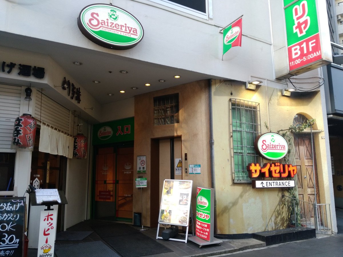 サイゼリヤ六本木店は実在する？ない理由と最寄りの店舗を徹底調査