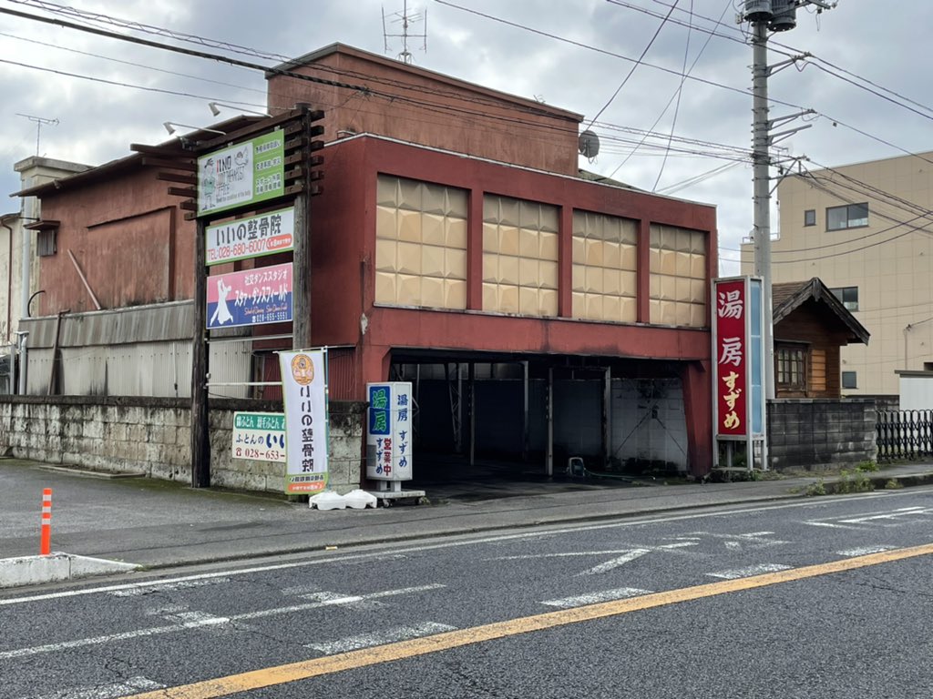 湯坊すずめの評判と真相は？泉質・宿泊料金から2026最新混雑状況まで徹底解剖