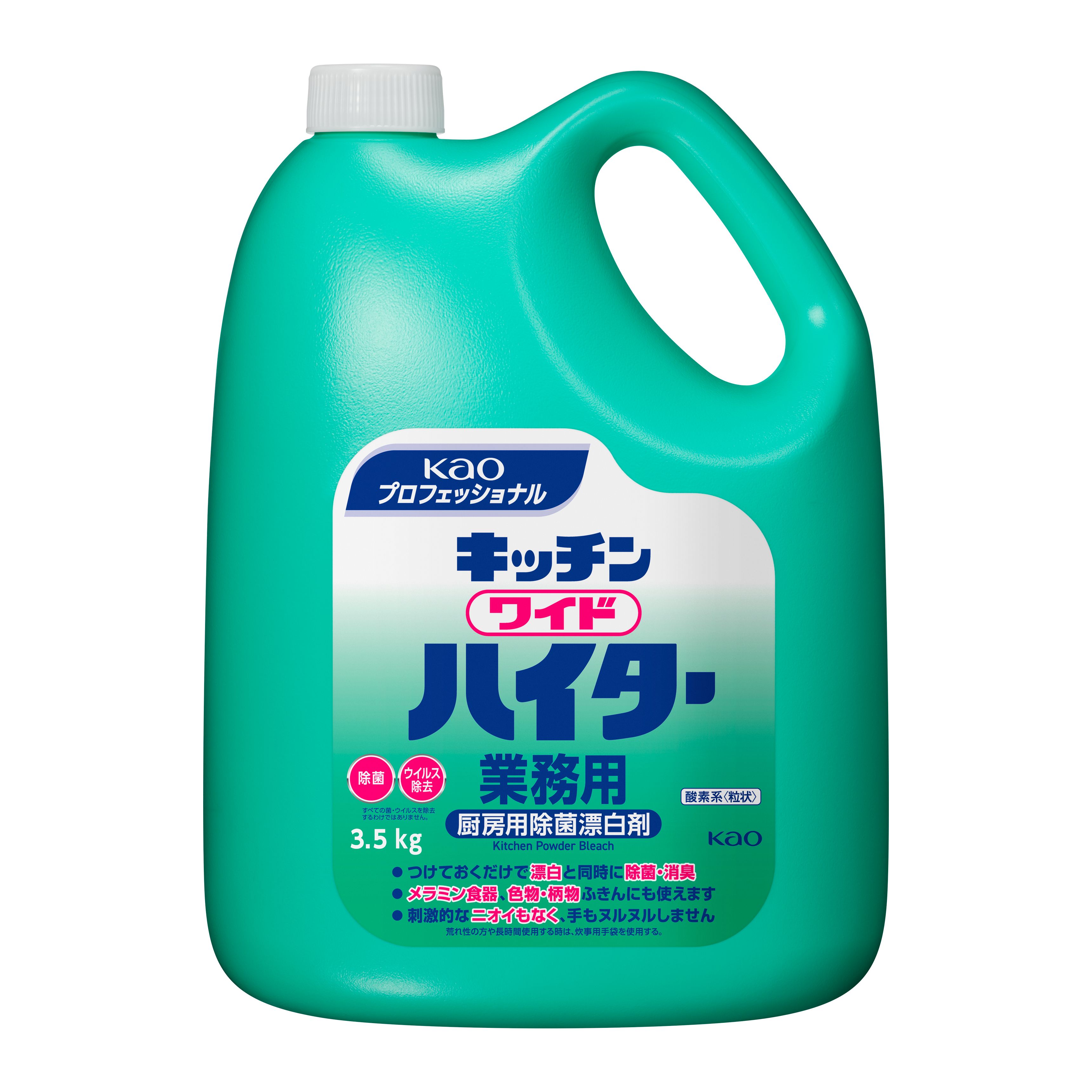 酸素系漂白剤でキッチン劇的再生！茶渋も油も消える最適温度の真実