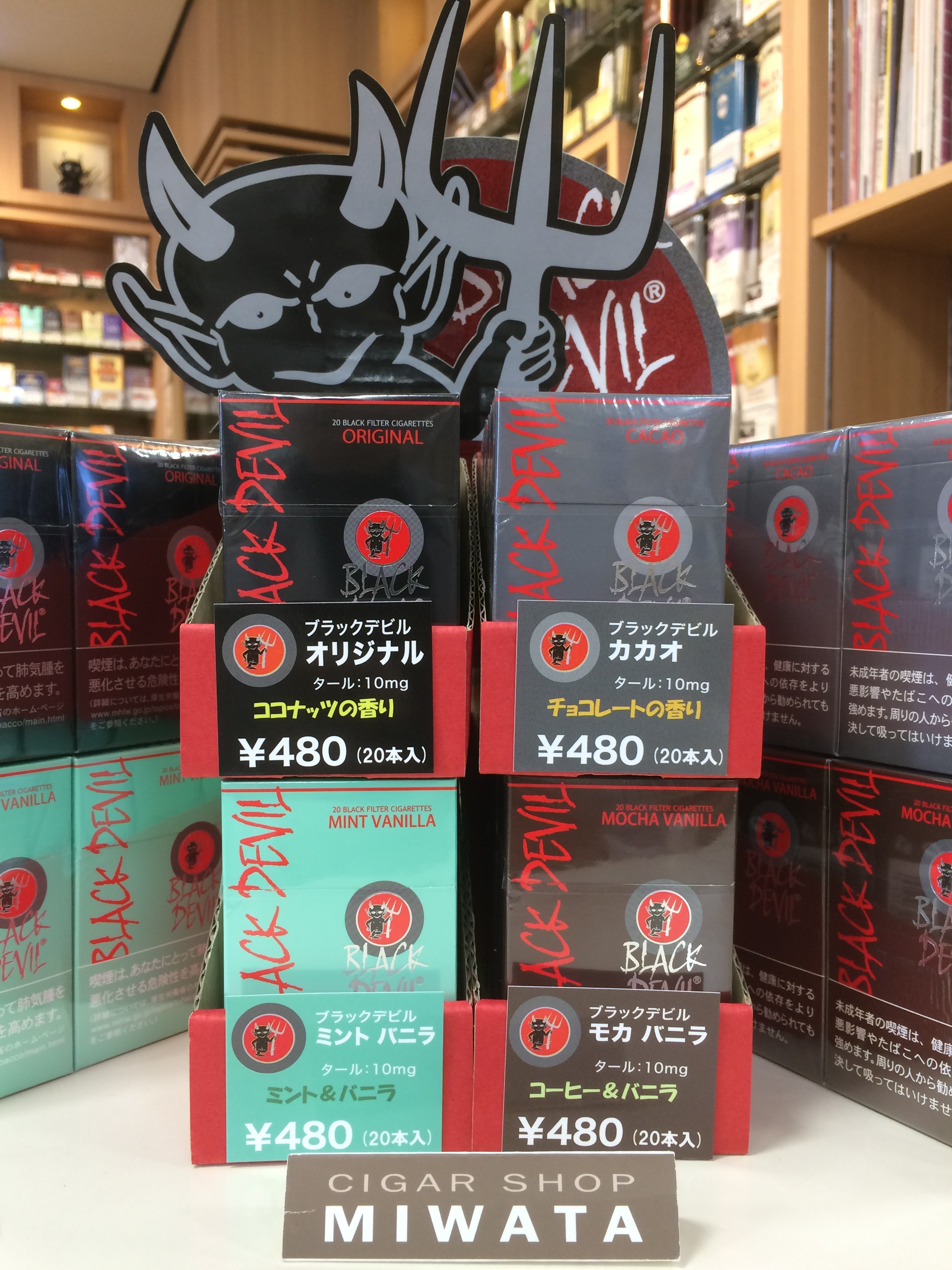 ブラックデビルカカオはコンビニで買える？売ってる場所と最新情報を検証