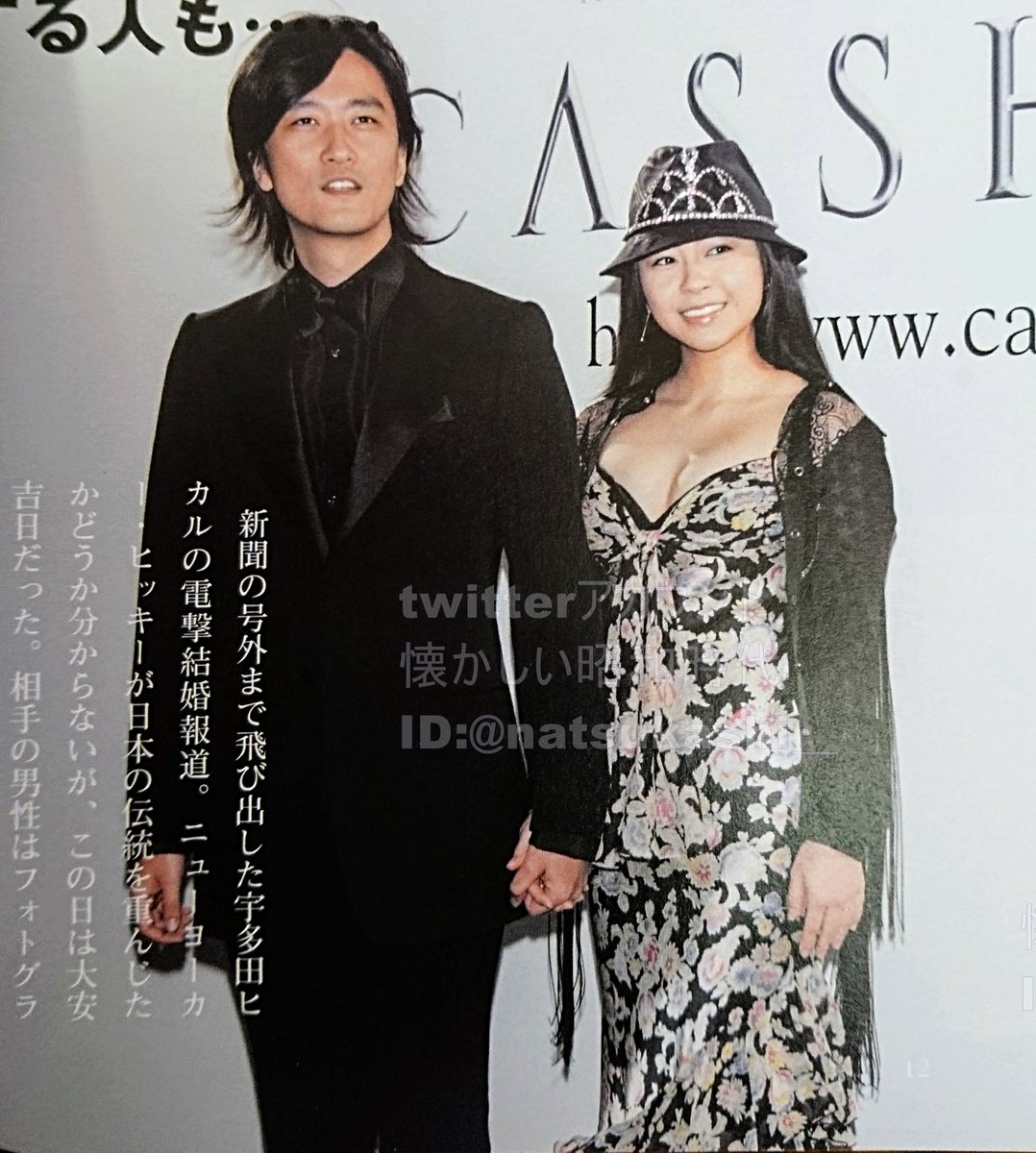 宇多田ヒカルの結婚歴と歴代夫の真相｜離婚理由と子供の現在を完全総括