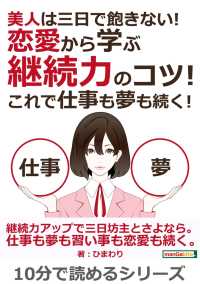 【画像あり】 美人 は 三 日 で 飽きる Tiktok話題の動画 #602