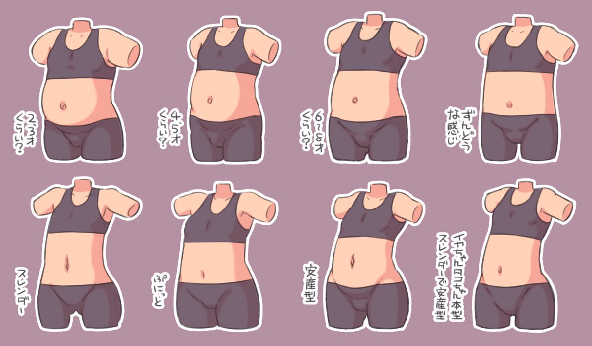 なぜ運動しても凹まない？「イカ 腹」の隠された原因と専門解消術