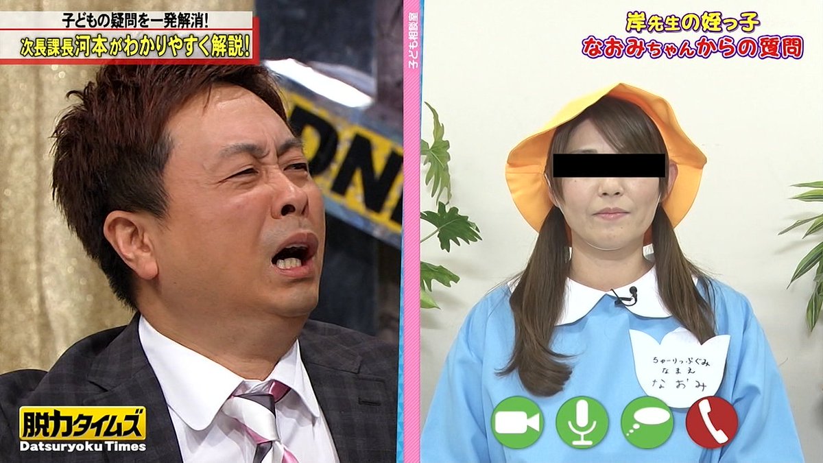 重元直美の現在と経歴総まとめ！結婚・子供の噂や芸能活動の真相
