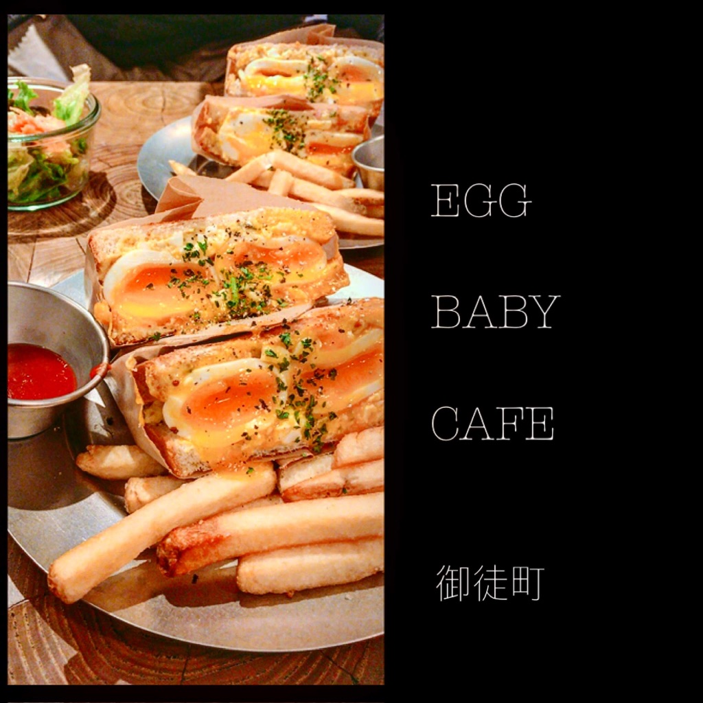 御徒町でとろける半熟卵の衝撃！エッグベイビーカフェ徹底取材記