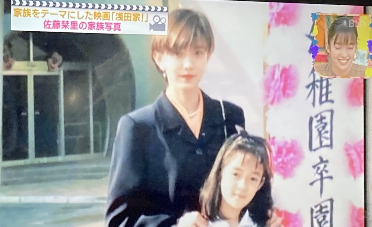 佐藤栞里の母はどんな人？年齢や顔写真の真相と笑顔を育てた家族愛