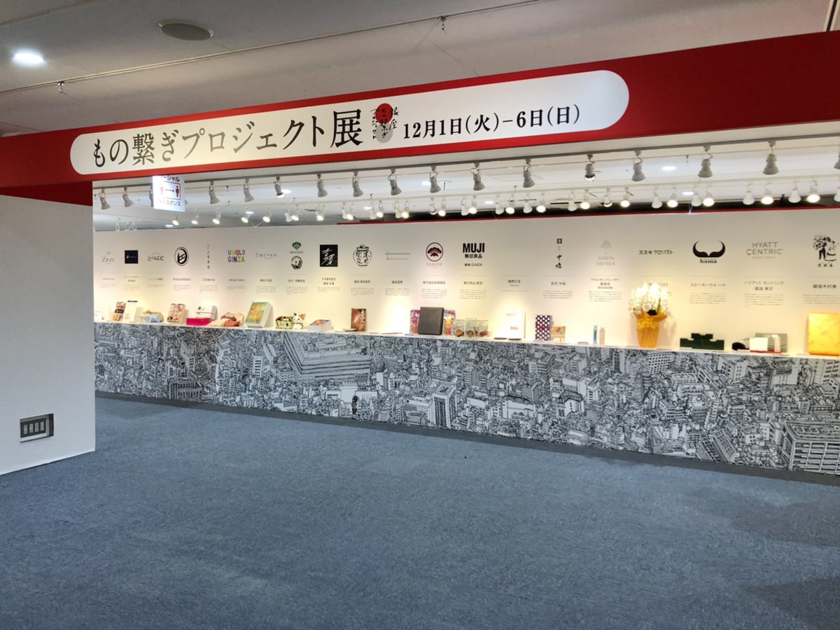 松屋銀座8階イベントスクエア徹底攻略！2026年最新催事と混雑回避術