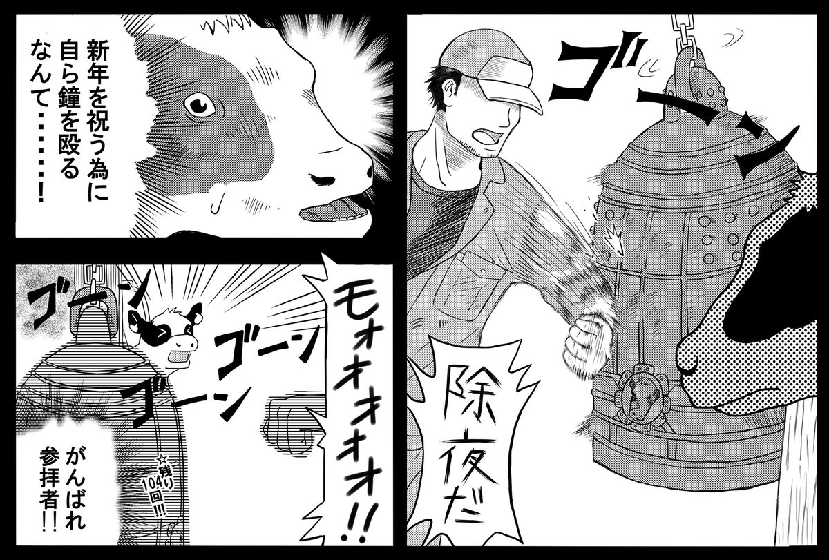 邪魔だゴッ太郎とは？元ネタと意味・なんJやSnsで流行した真相を解説