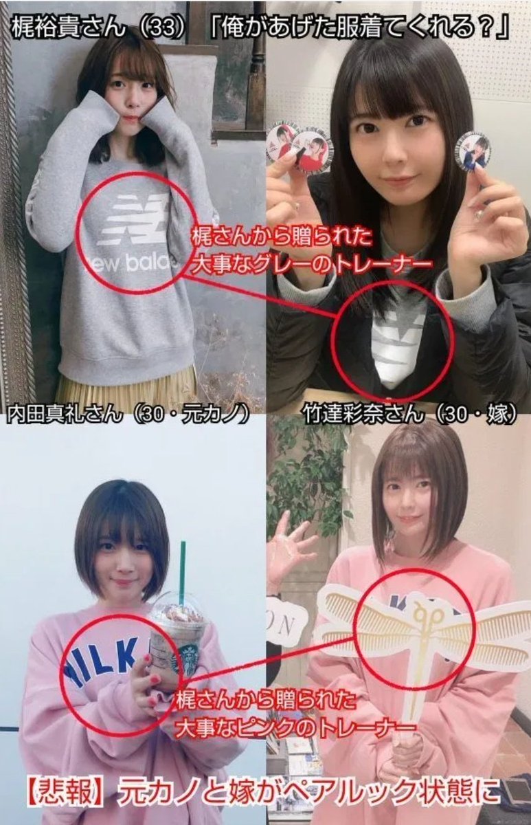 梶裕貴の元カノと歴代彼女の真相！竹達彩奈との結婚と噂の全貌