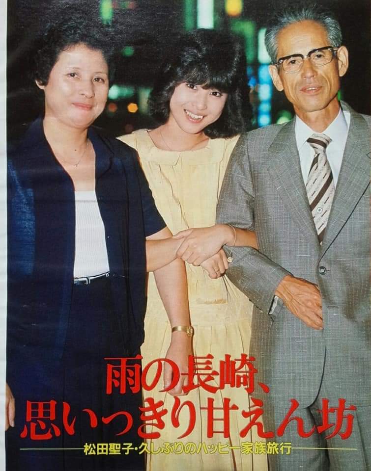 松田聖子の兄弟構成と兄・蒲池光久の現在｜職業や実家の真相を総力解明