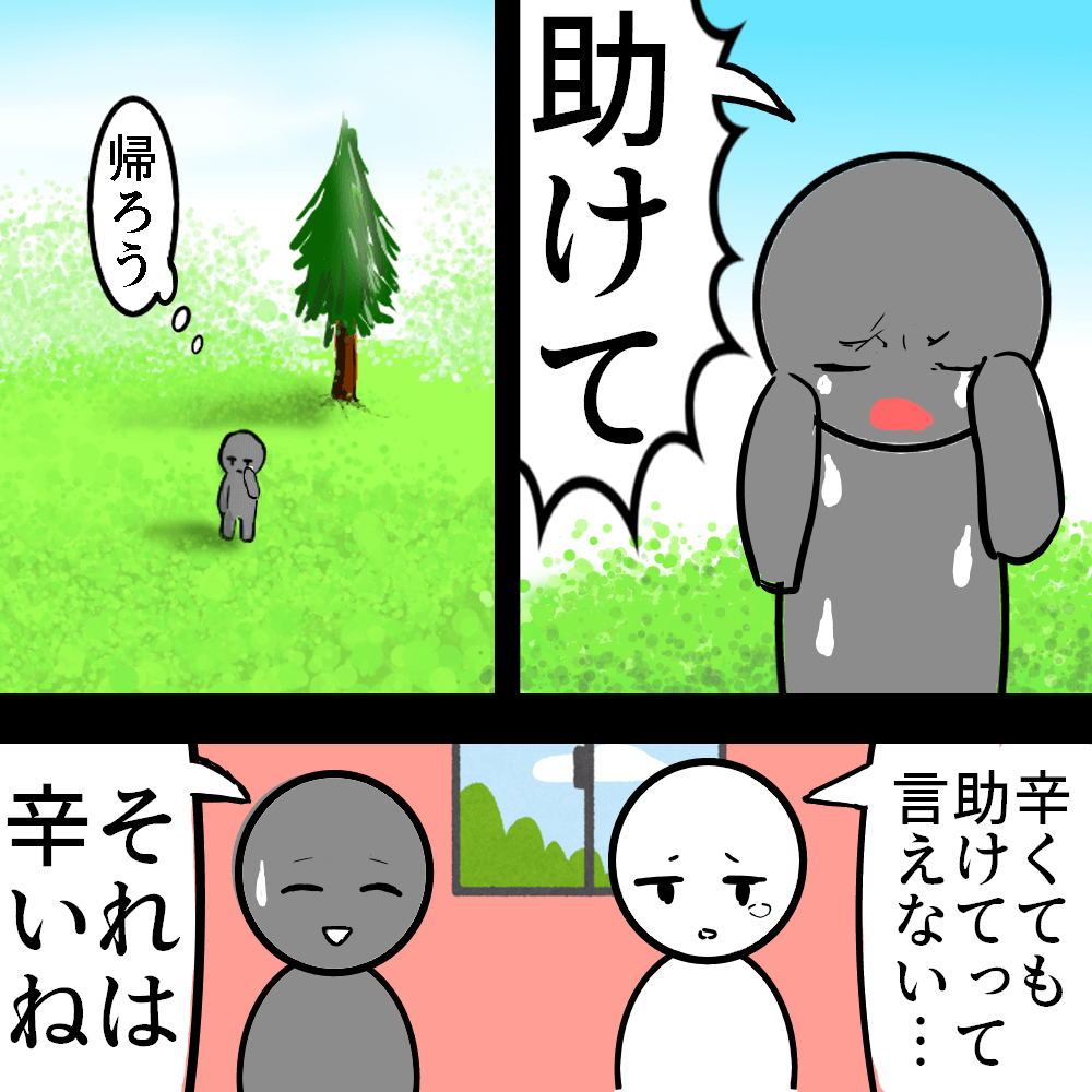 【動画まとめ】 誰 に も 会 いたく ない 公式インスタ・X最新情報 #967