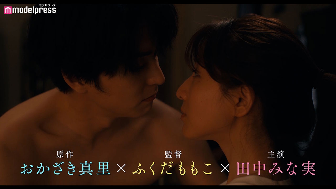 田中みな実の濡れ場・ベッドシーン総まとめ！迫真演技の真相と評価