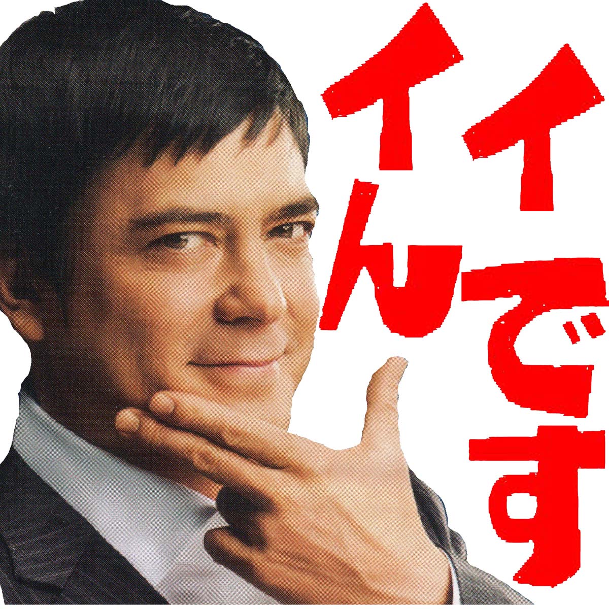 「いいんです」は目上の人に失礼？恥をかかない正しい敬語と言い換え術