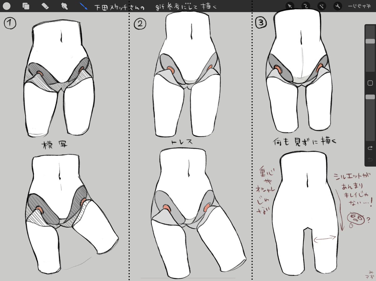 「股関節フェチ」が魅了する理由とは？立体造形と人体美学の最前線