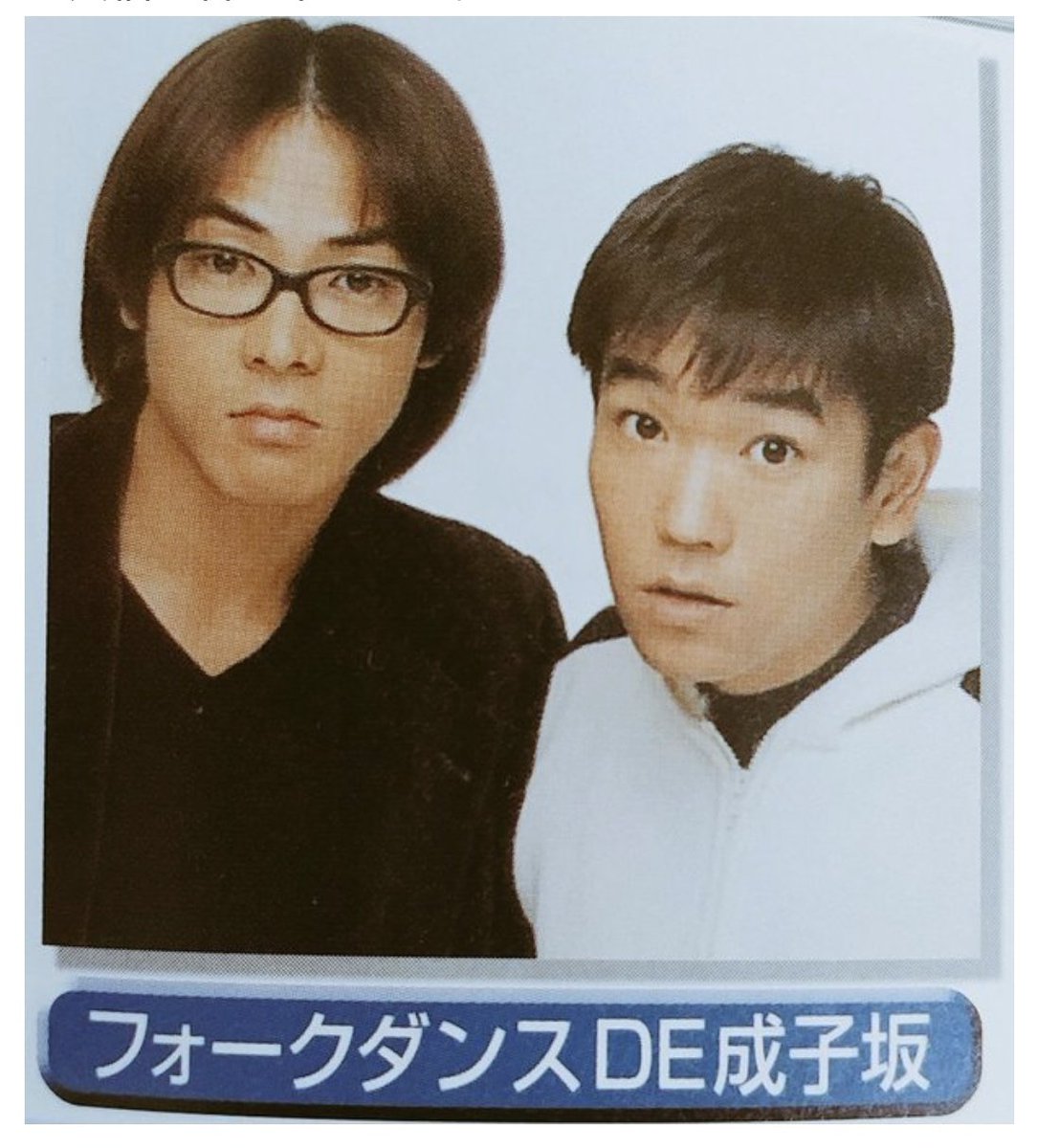 フォークダンスDe成子坂の解散理由とは？天才が選んだ道と伝説の真相