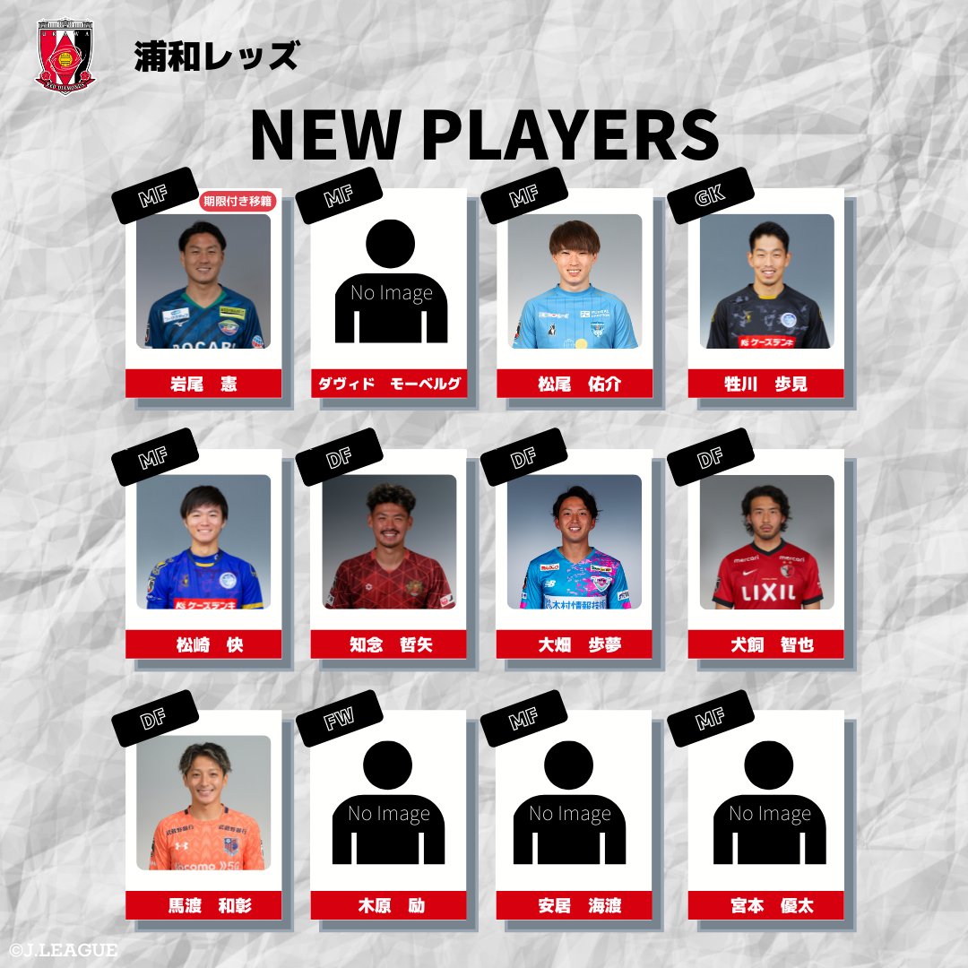 2026年Jリーグ最新情報！激震の電撃移籍と覇権争いの全貌を追う
