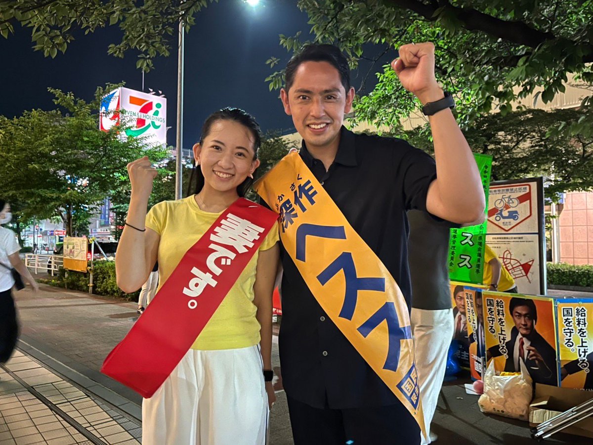玉木雄一郎の妻・玉木恵理氏の経歴と素顔｜馴れ初めや地元での評判に迫る