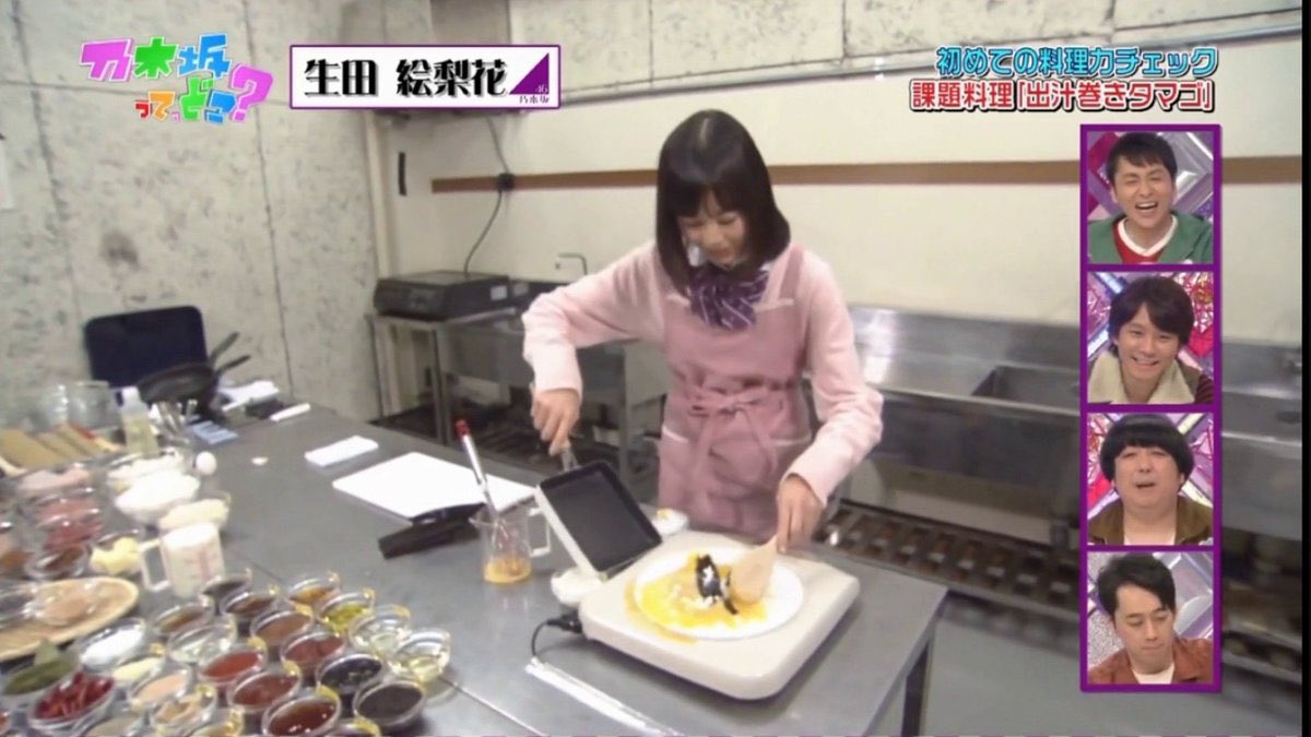 生田絵梨花「Ih事件」の真相とは？伝説の卵焼き回と現在の料理の腕前