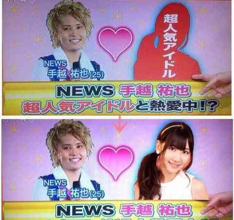 【まとめ】 手越 祐也 鬼頭 桃 菜 最新ライブ＆イベント情報 #818