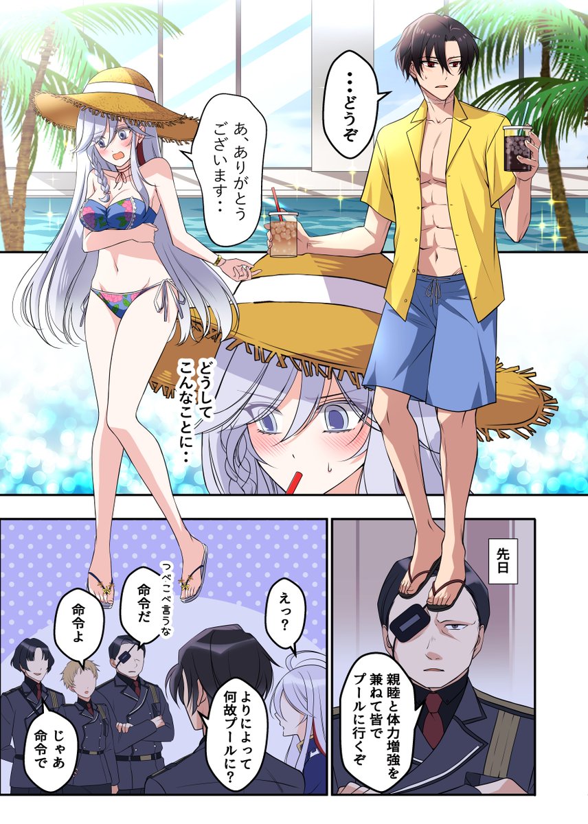 偶然の事故が魅せる至高の展開！2026年ラッキースケベ漫画名作選