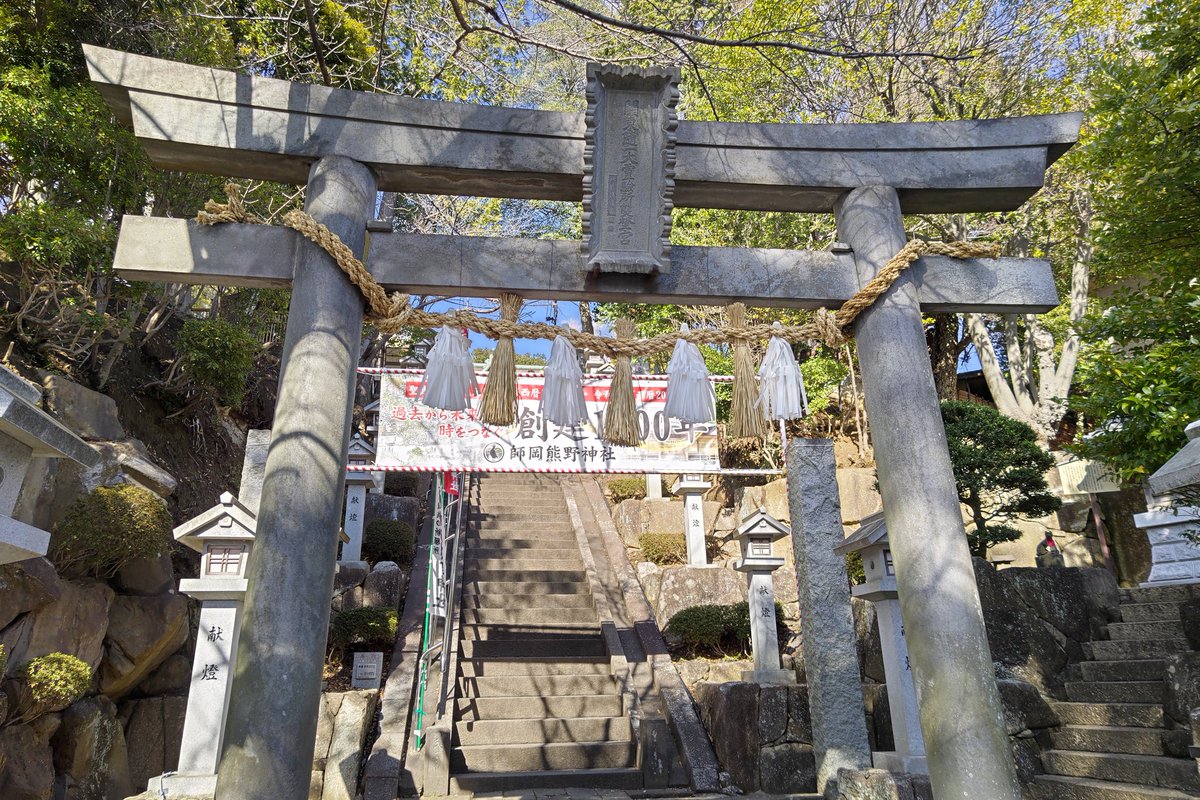 乾杯で叫ぶ「いやさか」の深層！神道と万葉集が明かす真の意味