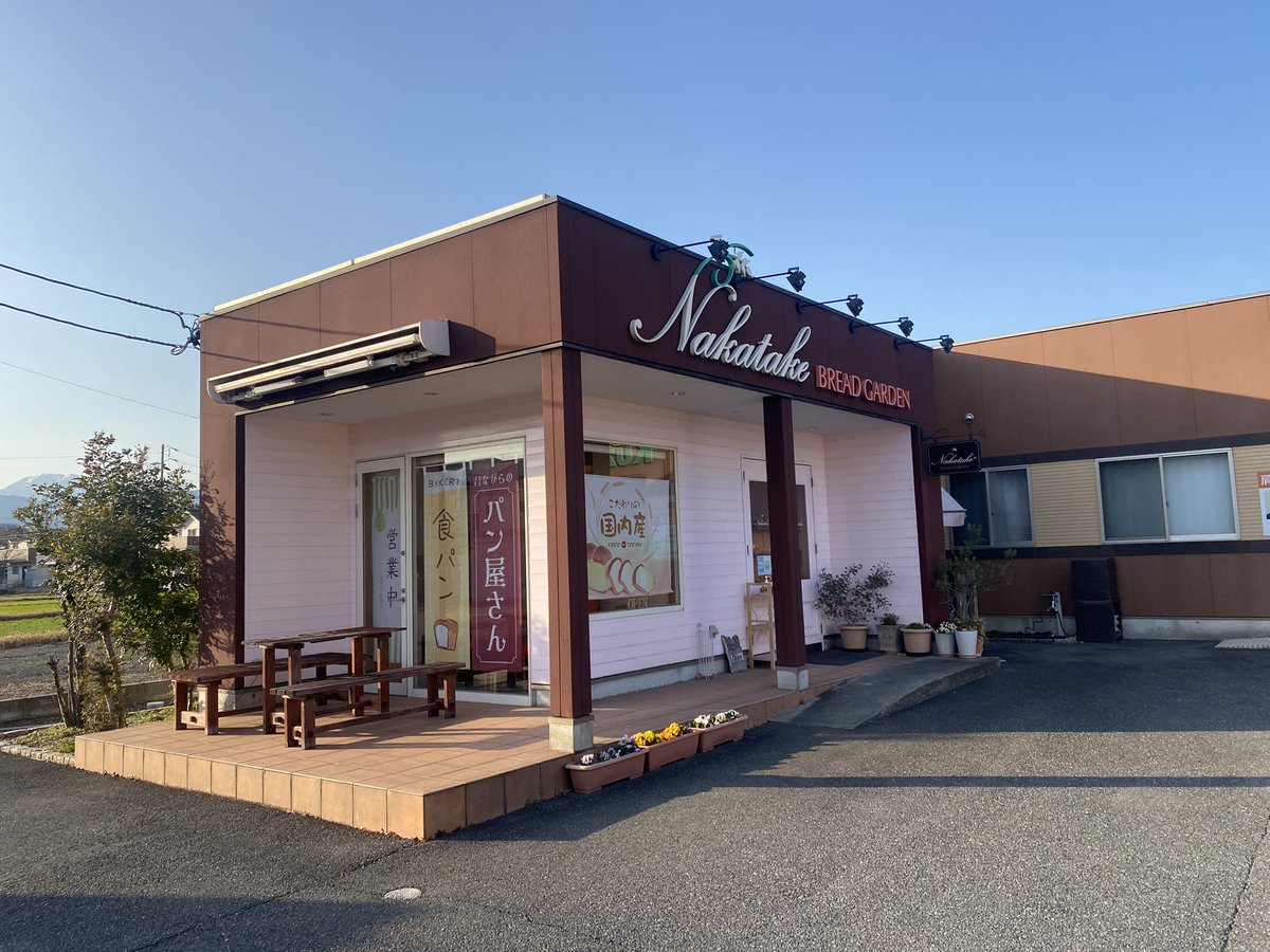 行列が絶えない街のパン屋「ブレッド ガーデン ナカタケ」が2026年に巻き起こす食パン革命と、地域を魅了する焼きたての秘密