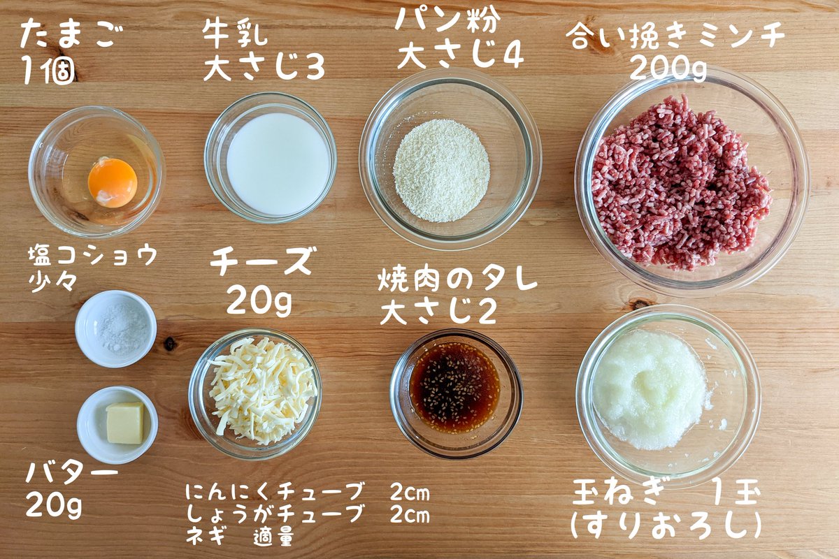 ハンバーグの肉汁が消える最大の原因？プロが明かす塩の黄金比と科学