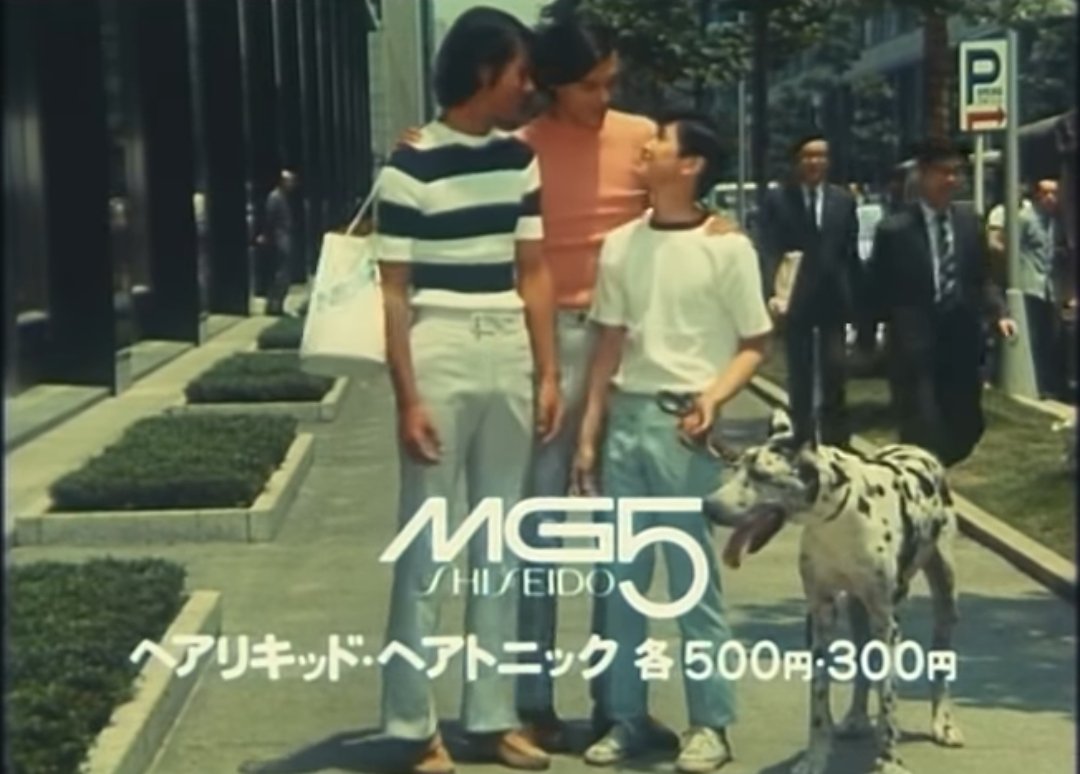 団時朗と草刈正雄は兄弟？資生堂Mg5が結んだ絆と激似の真相を追う
