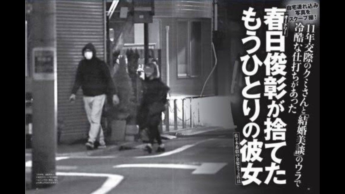 オードリー春日が突然の金髪？イメチェンの真相と若林の反応を徹底解明
