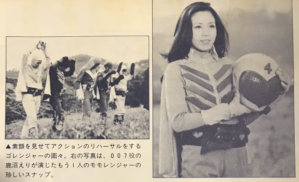 鹿沼絵里の現在と壮絶半生｜山城新伍との離婚・介護の真実と愛娘の今