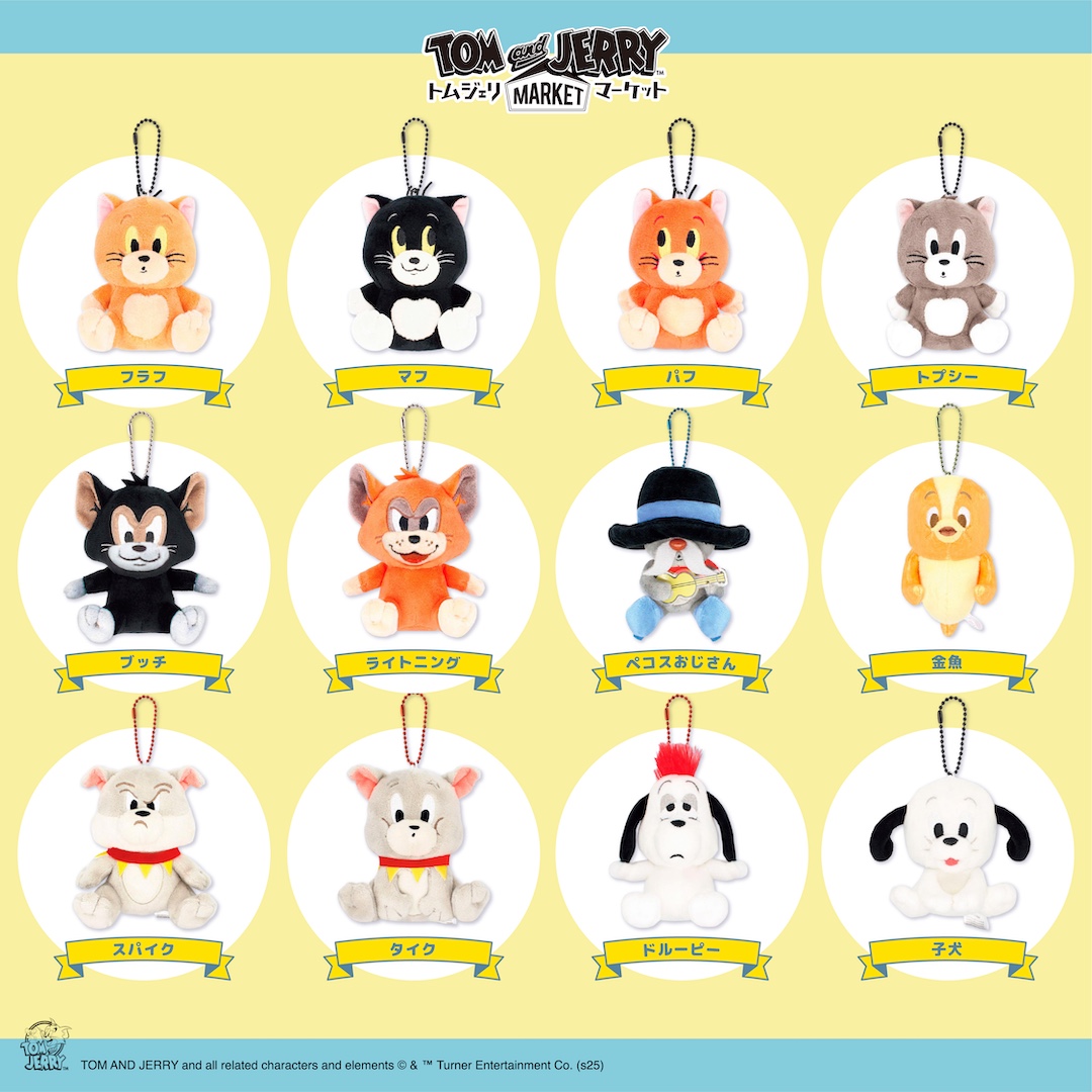 トムとジェリーのキャラ一覧！タフィーの謎や意外な裏設定を徹底解説