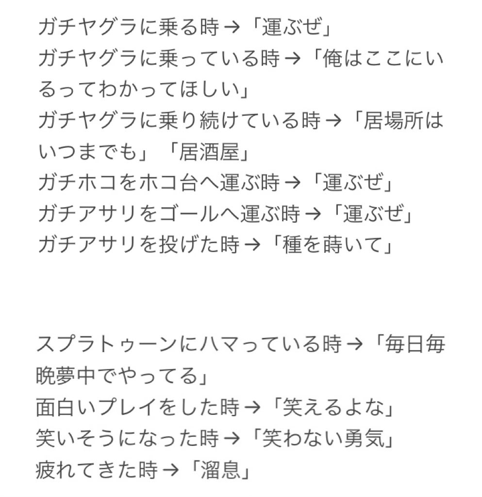 Moroha『革命』歌詞の意味と胸に刺さる理由を徹底解釈