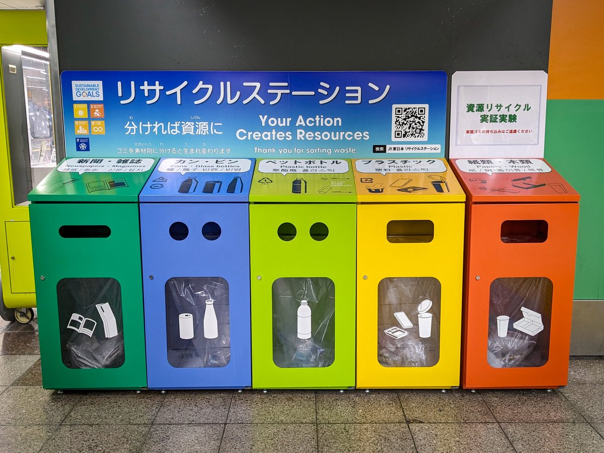 池袋でゴミ箱が見つからない理由とは？駅構内と東口西口の穴場マップ