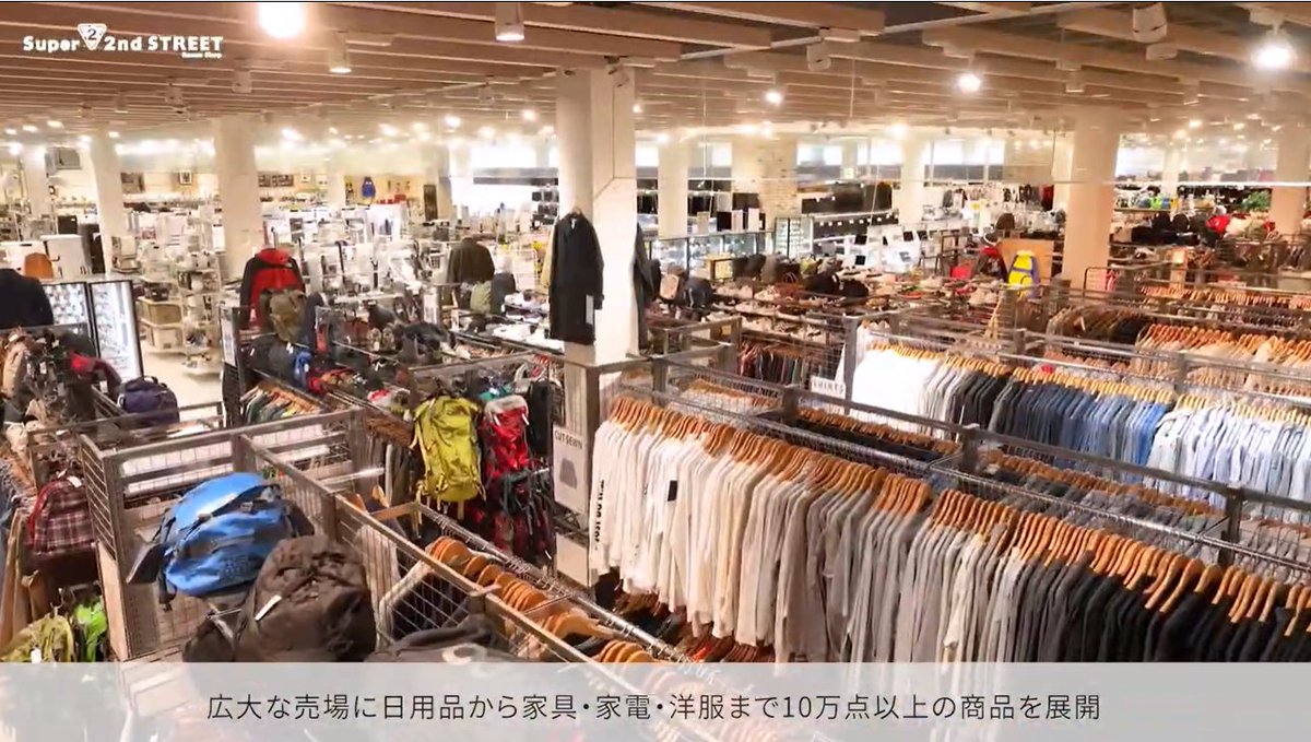 セカスト柏沼南店の買取評判は？待ち時間と査定額の真相をプロが徹底検証
