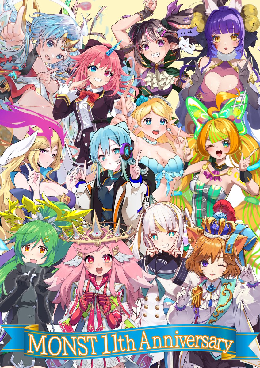 モンスト11周年はいつ？生放送日程と豪華ガチャ・配布オーブ総まとめ