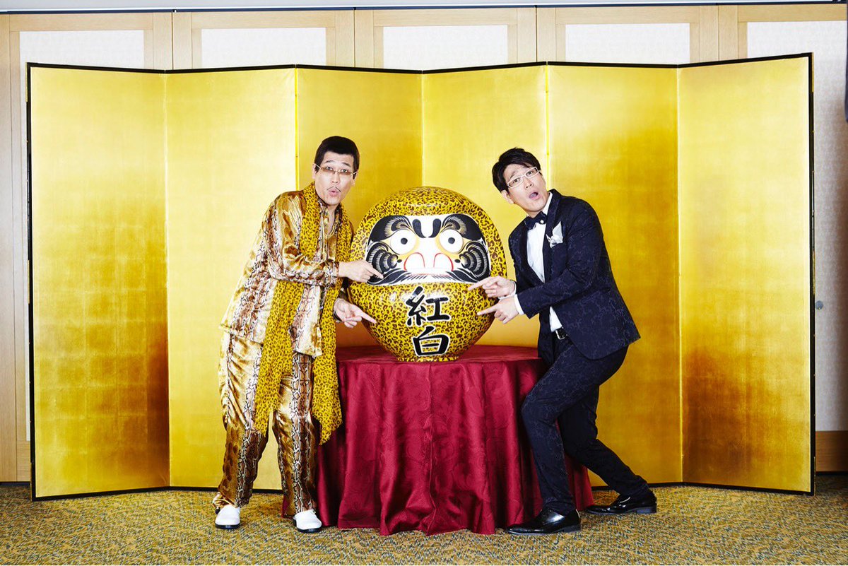 古坂大魔王の身長は186Cm！画面で小さく見える理由と驚きの実物を検証
