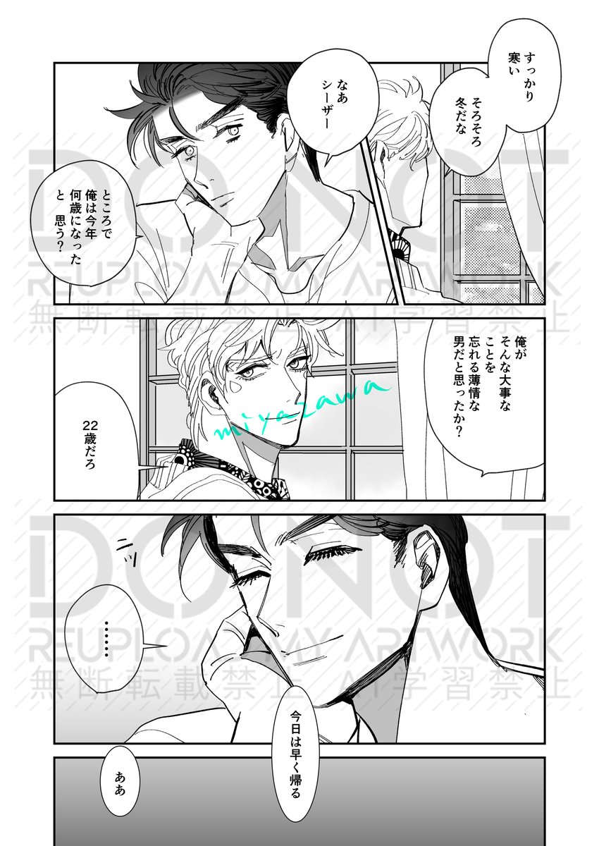 2026年、マンガ体験の地平を拡張する「シー コミック」狂騒曲——なぜ私たちの指先は止まらないのか