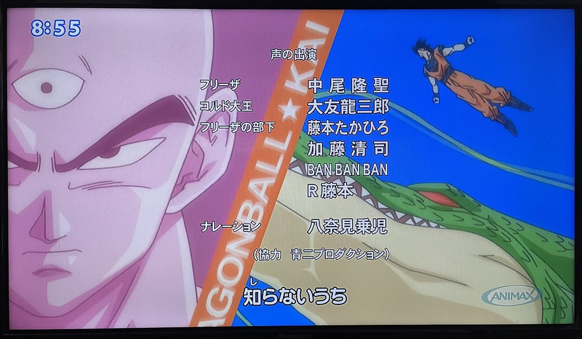 ドラゴンボール改にR藤本が出演？噂の真相と堀川りょう公認の舞台裏