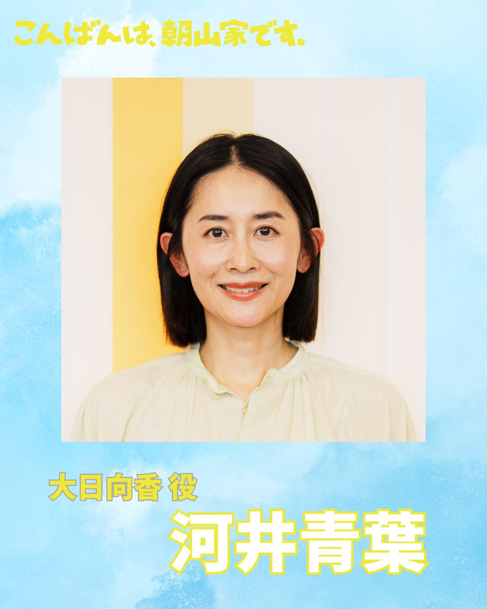 河井青葉の濡れ場と体当たり演技特集！名作映画で見せた圧倒的表現力