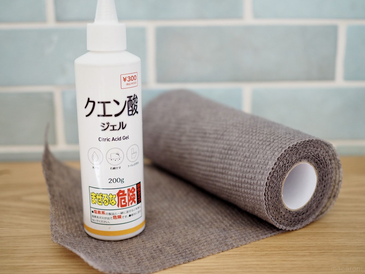 頑固な水垢が劇的分解！クエン酸ジェルの作り方と失敗しない密着掃除術