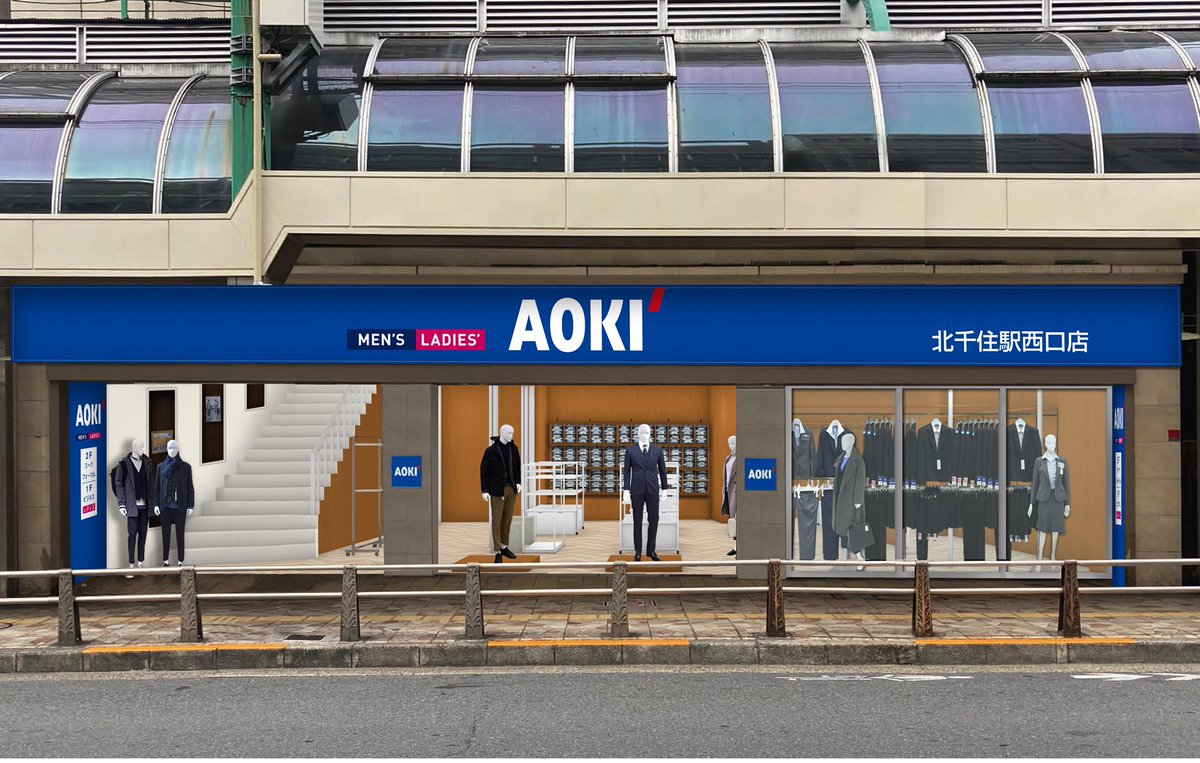 近くのAoki最寄り店舗の探し方！営業時間・即日裾上げと最新割引術