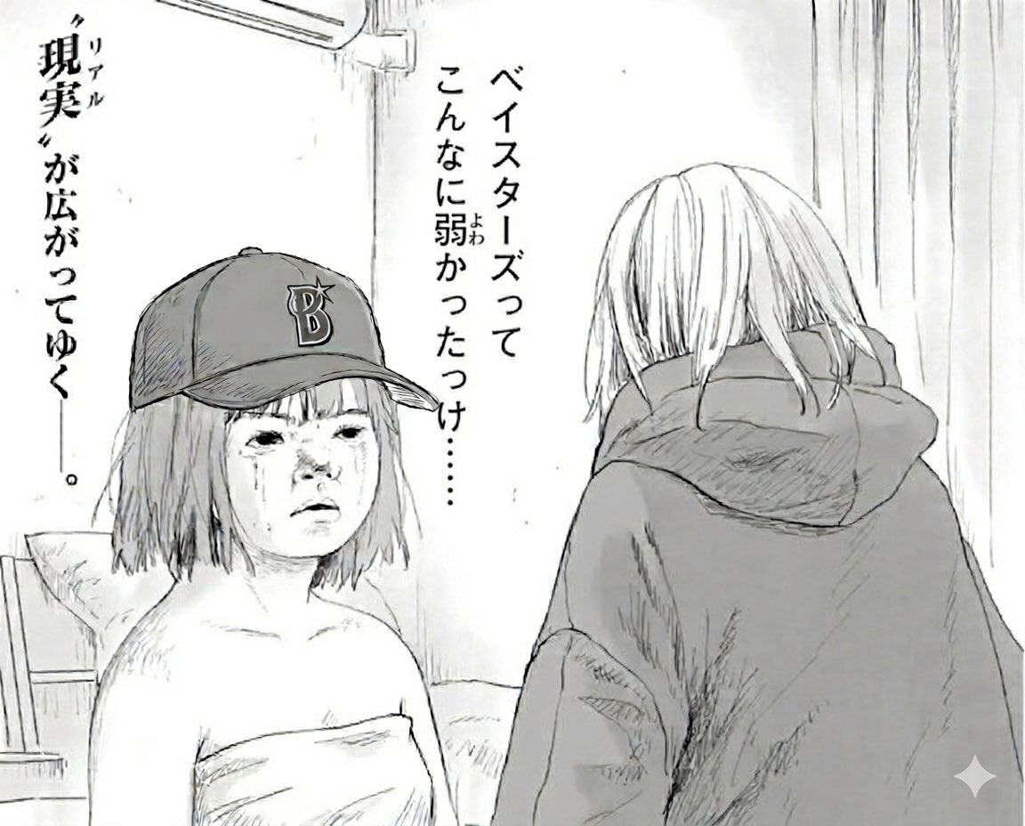 「やめてくれカカシ」元ネタの真相！原作で本当に言ったのか徹底検証