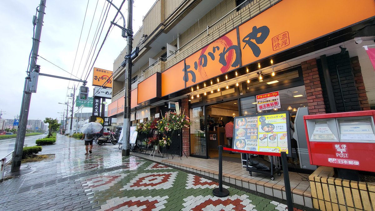 町田「らーめん小川本店」行列の理由｜極上濃厚豚骨と2大焼豚を徹底解剖