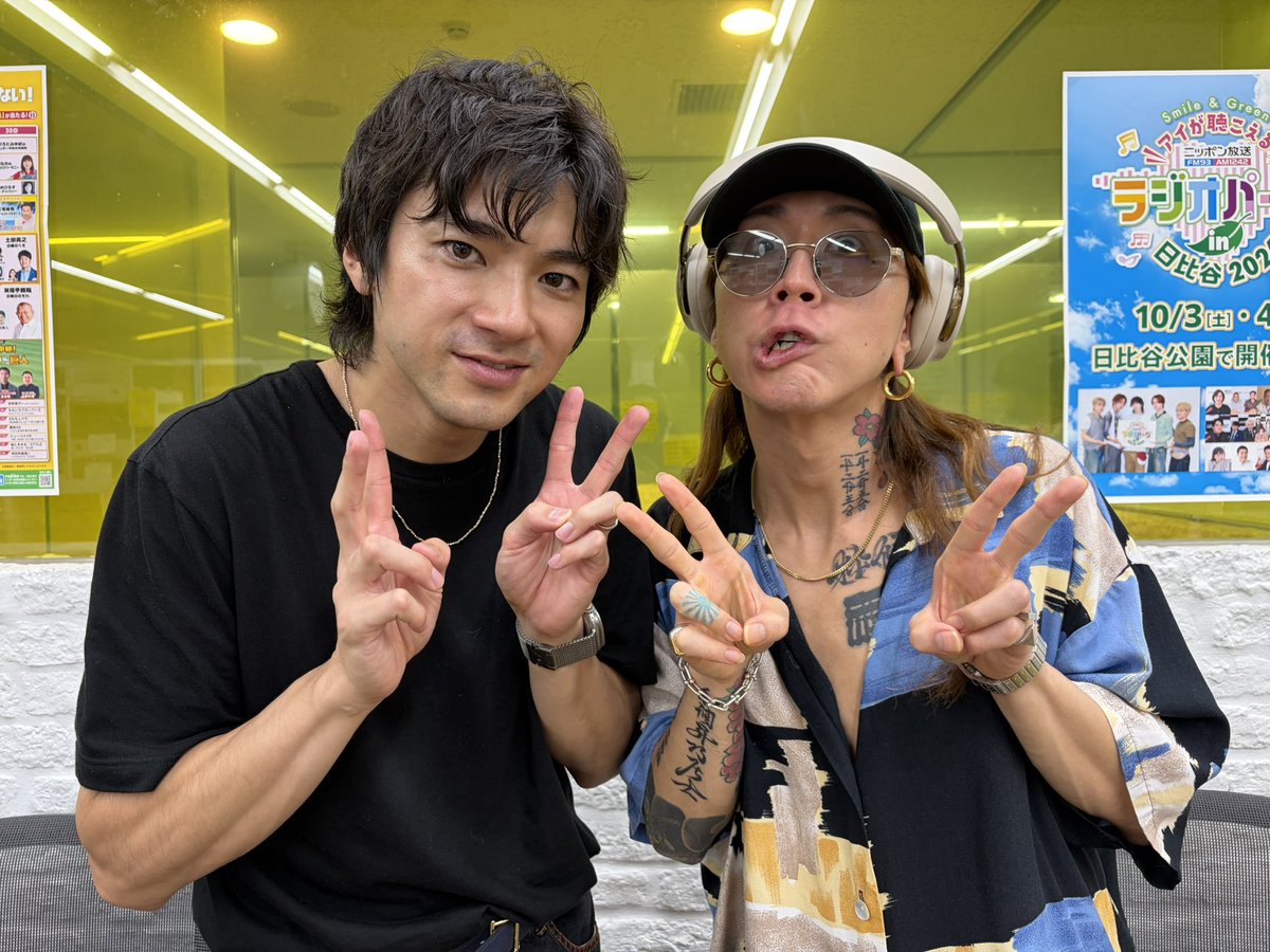 Super Beaver渋谷龍太の結婚熱愛の真相！実家中華やタトゥーの秘密