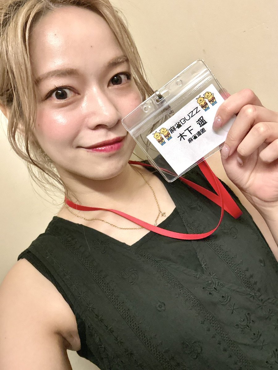 木下遥の現在と結婚の噂は？オオカミちゃんで脚光を浴びた美女の素顔