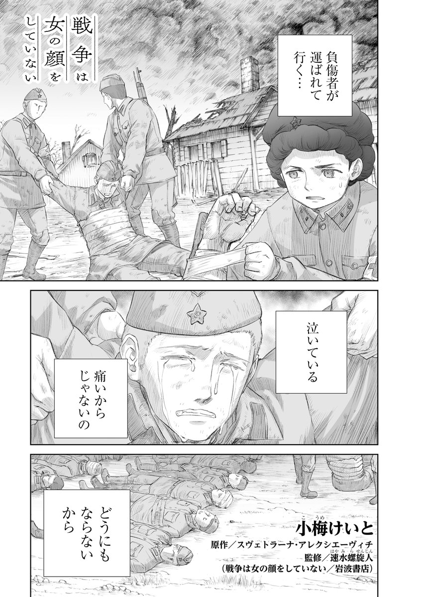 名物編集者・荻野謙太郎の経歴と現在！ヒット連発の秘訣と評判