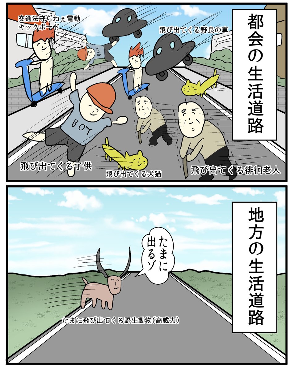 やしろあずきの現在と炎上騒動の真相｜離婚や賭博疑惑の裏側を徹底追跡