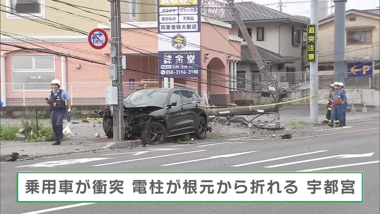 【2026最新】栃木県の事故速報まとめ！東北道・国道4号の規制と真相